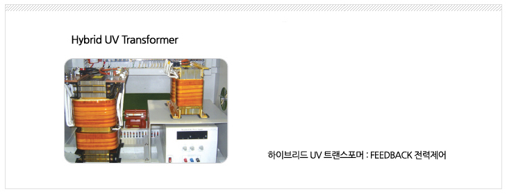 Hybrid UV Transformer